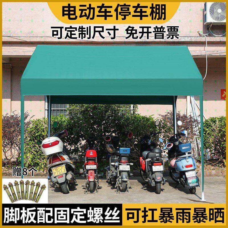 家用汽车户外移动防晒简易车库帐篷遮阳摆摊棚子室外电动车停车棚