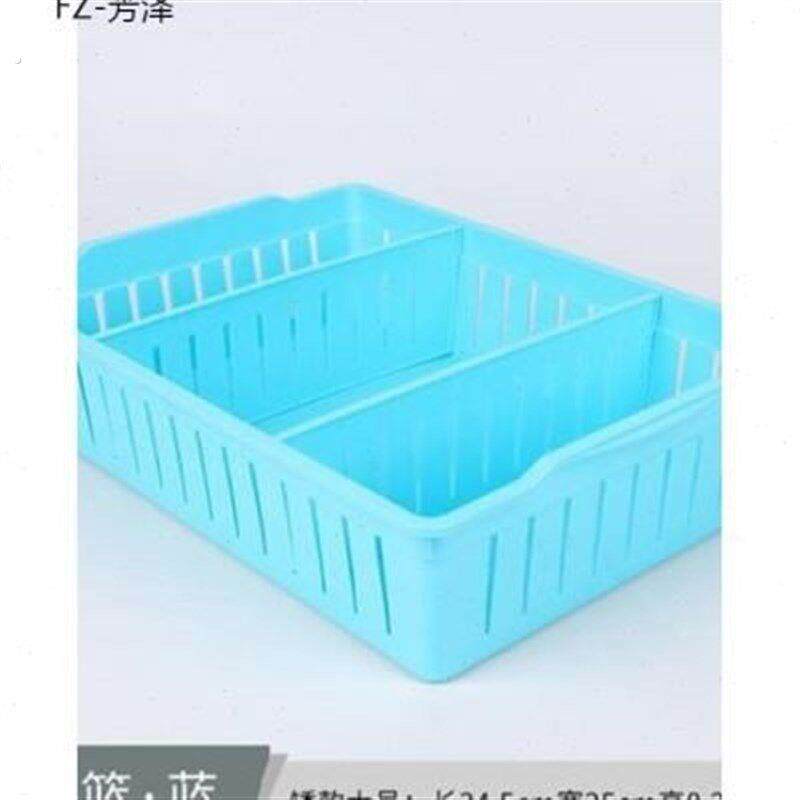 蔬菜收纳筐盆塑料厨房储物篮置物分隔框子分格小长方形蓝子加厚抽