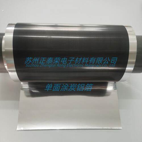 电极科研铝箔 电池级铝箔 微孔铝箔 正极集流体专用铝箔 涂炭铝箔