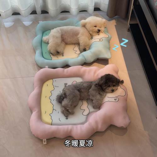 夏日狗窝懒人沙发可躺可睡冰垫四季通用可拆洗猫咪睡觉透气凉垫子