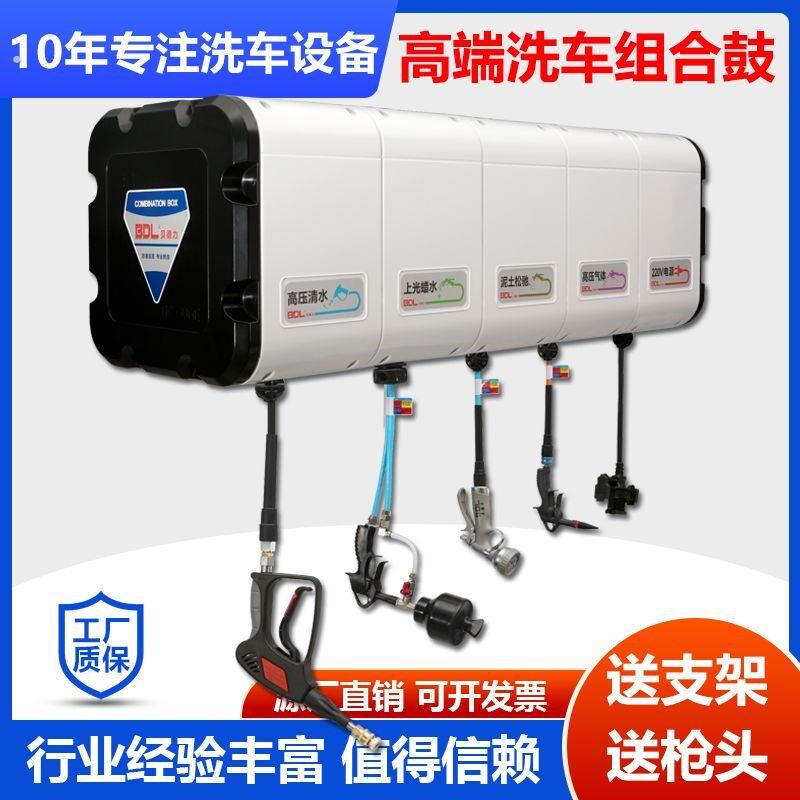 洗车设备组合鼓箱体自动伸缩洗车卷管器洗车房清洗设备套餐专用