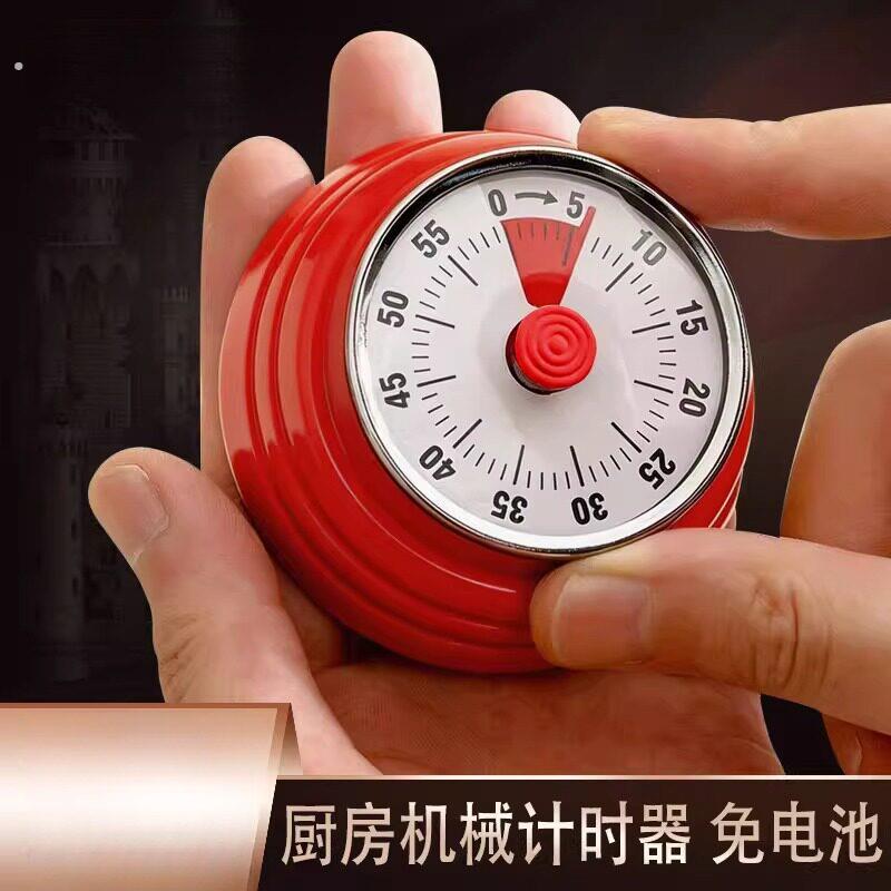 机械计时器厨房专用可磁吸倒计时提醒器烹饪时间定时器大声音闹钟