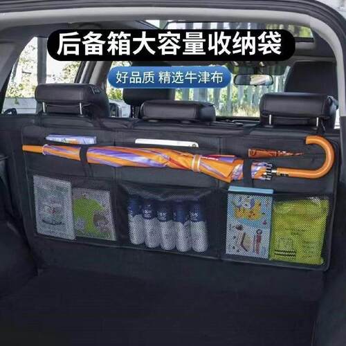 汽车座椅后备箱收纳袋车载后排挂袋车用可折叠餐桌板置物架通用