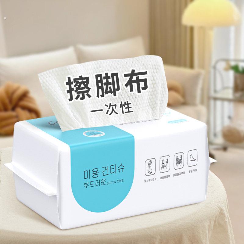 一次性擦脚巾家用加厚洗脚巾懒人专用足浴泡脚吸水纸巾抹脚擦脚布
