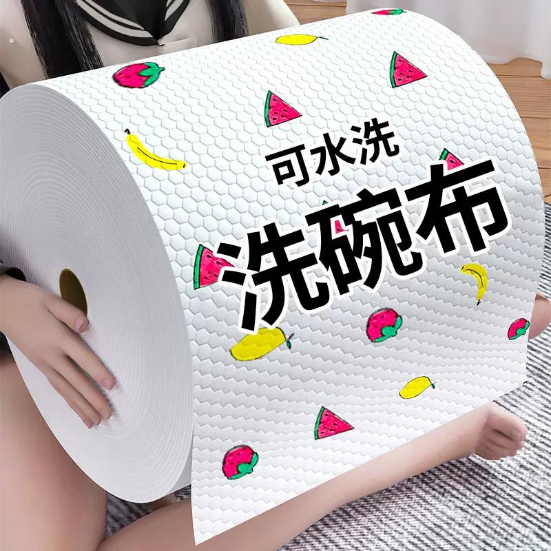 懒人抹布一次性洗碗布加厚厨房纸巾可水洗纺布去油食级吸水纸巾