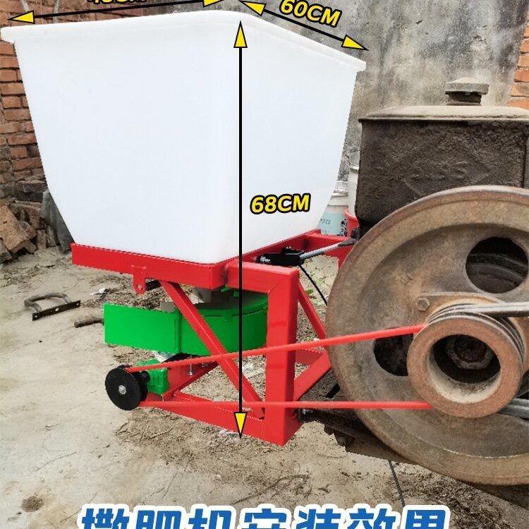手扶拖拉机撒肥机前置撒肥神器农用施肥机厂家直销颗粒手扶拖拉机