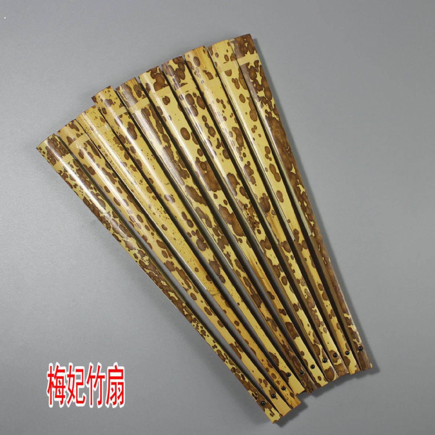 文玩折扇中国风古典梅妃竹湘妃竹扇子5寸95寸苏工空白扇面送扇袋