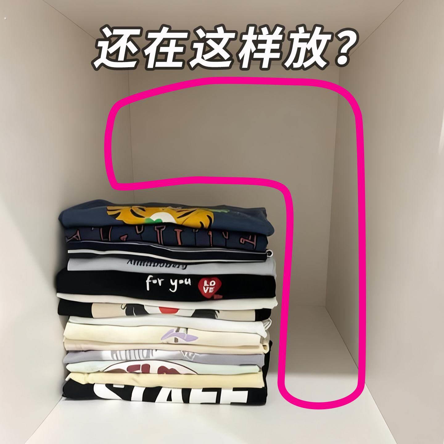 衣柜收纳筐分层架衣物整理架租房家用柜内部改造多层置物分隔层架