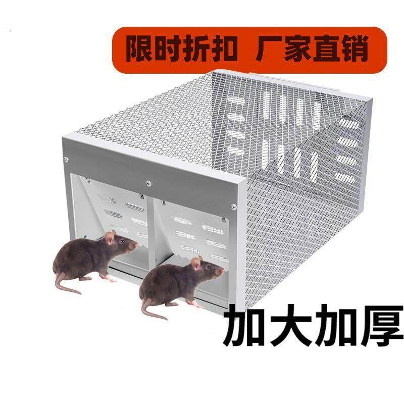 双门连续捕鼠笼子老鼠神器灭鼠家用室内全自动超强陷阱