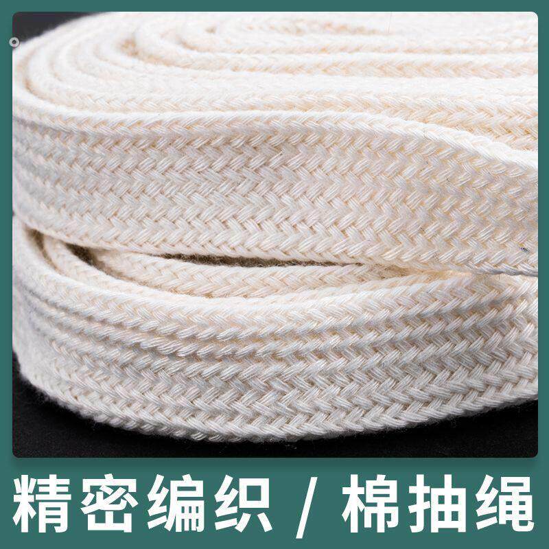 裤子抽绳大码大腰围加肥加大裤腰绳加粗运动裤卫衣休闲裤服装配饰