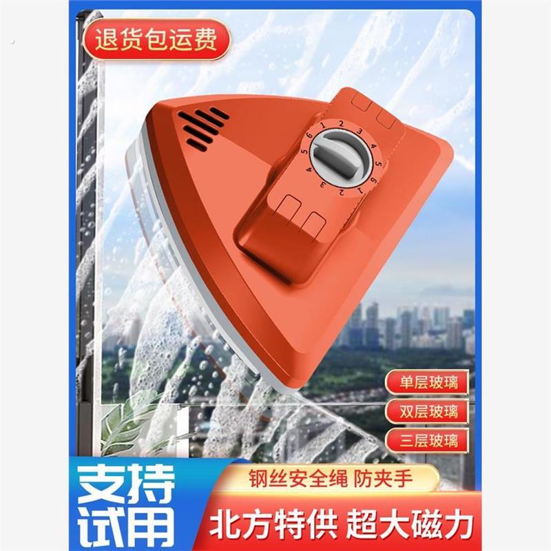 保洁专用擦玻璃器家用双层单层强磁中空三层擦刮清洁窗户保洁工具