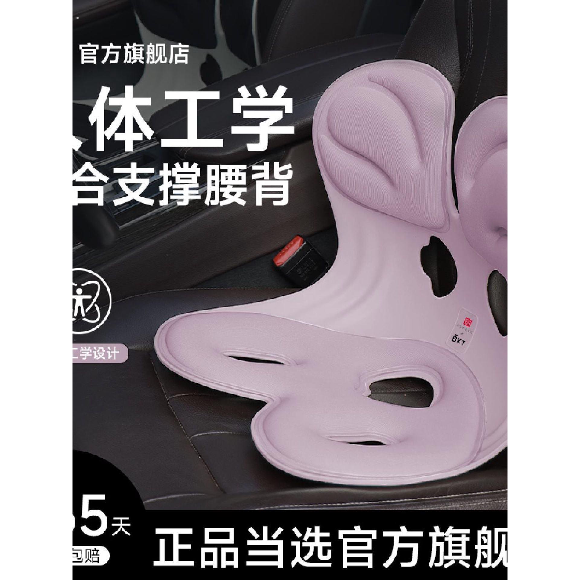 汽车腰部支撑靠垫坐椅靠背垫腰开车腰撑硬腰靠小车座椅腰托主驾驶