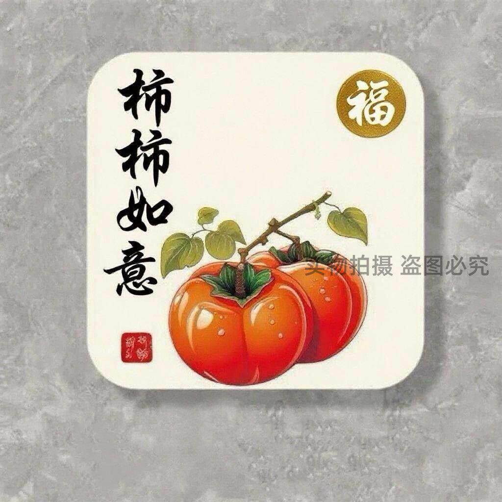 遮丑补洞墙贴挡洞补丁贴事事如意墙上装饰画正方形自粘贴纸