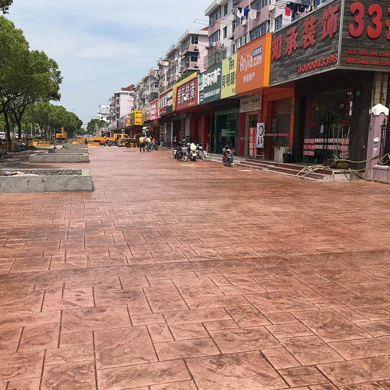 透水混凝土 各色花纹艺术压模地坪 压印混凝土水泥轻集料混凝土,基础建材,透水混凝土,淘宝优惠券,粉丝福利购,淘宝优惠卷