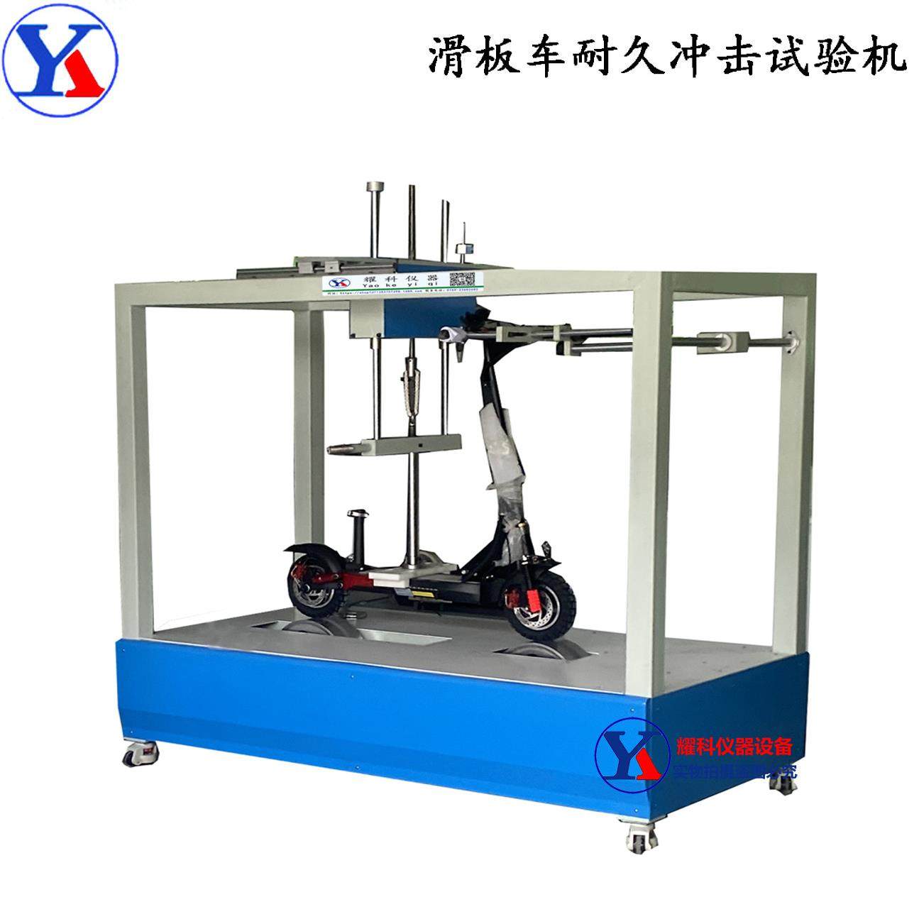 成人动态滑板车冲击耐久测试设备 滑板车滚筒行走疲劳测距仪 热卖,机械设备,试验机,淘宝优惠券,粉丝福利购,淘宝优惠卷
