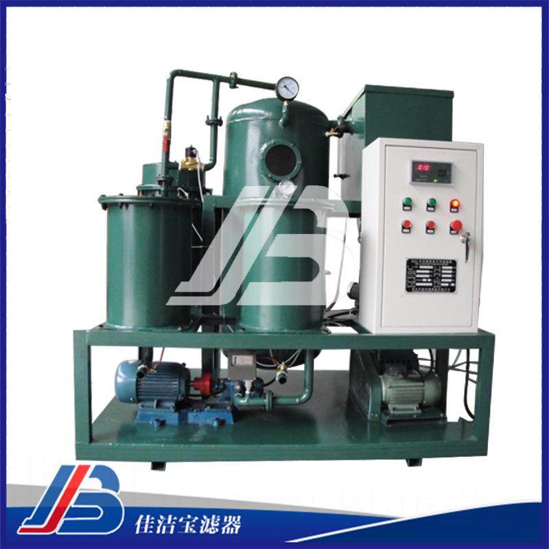 佳洁宝ZLYC高效真空滤油机厂家液压润滑油滤油机汽轮机油,机械设备,过滤设备,淘宝优惠券,粉丝福利购,淘宝优惠卷