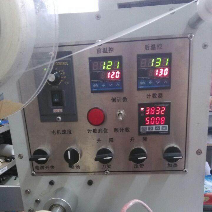 手机配件贴片编带包装设备（模片卷带封装机）电子元器件半自动编,五金/工具,其他包装设备,淘宝优惠券,粉丝福利购,淘宝优惠卷