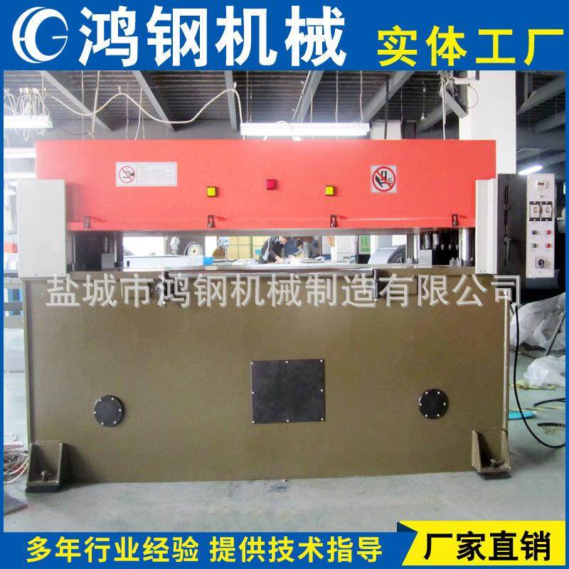 供应手套下料机手套裁断机手套冲床脚垫鞋帽皮革裁断机厂家,纺织面料/辅料/配套,皮革加工设备,淘宝优惠券,粉丝福利购,淘宝优惠卷