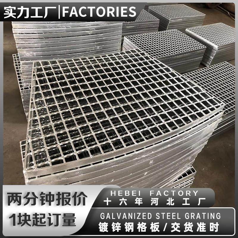 钢格板钢梯踏步板铝格栅工业踏步不锈钢格栅镀锌踏板承重防滑