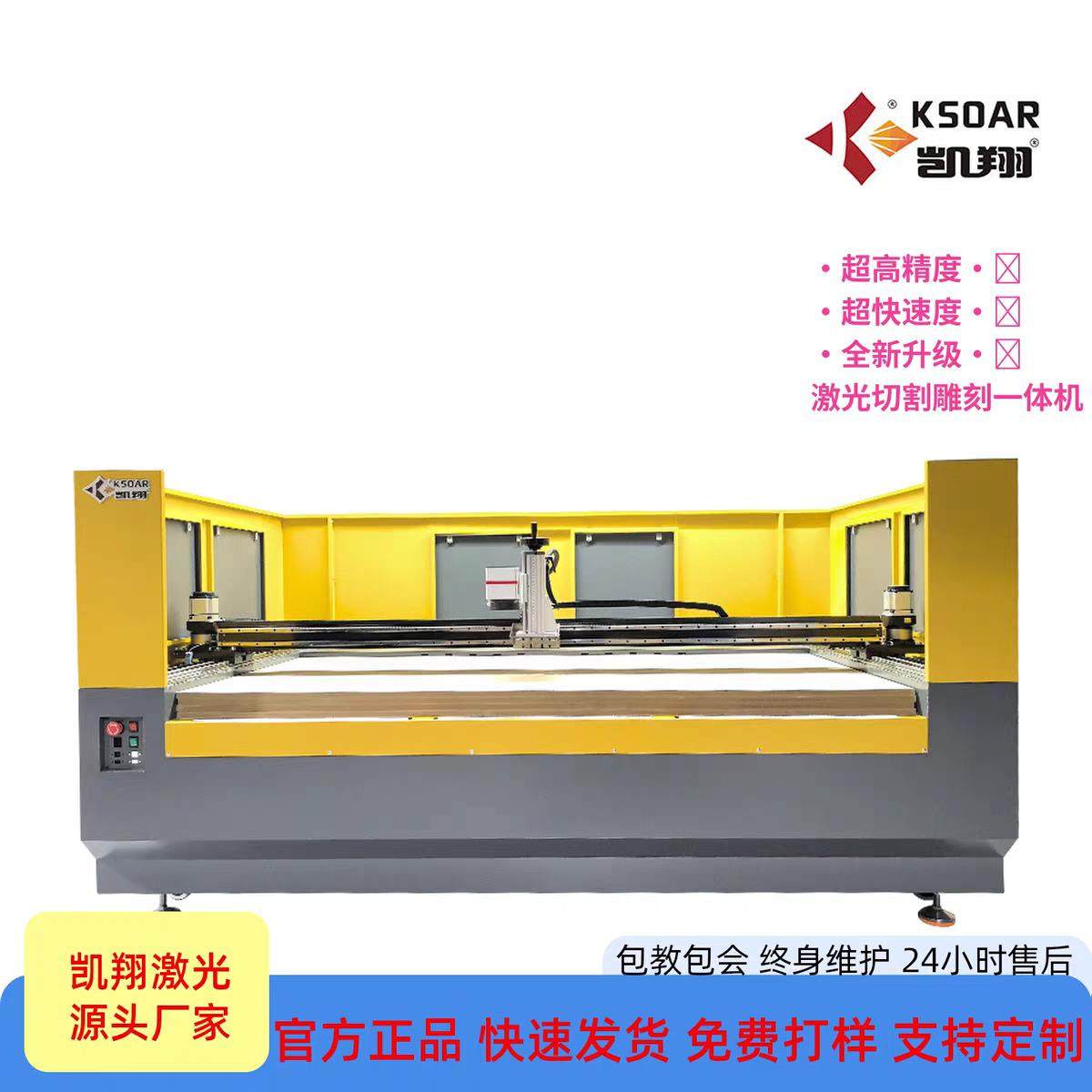 源头工厂石材激光刻字机墓碑碑文古建祠堂寺庙芳名碑功德碑竣工碑,五金/工具,激光切割机,淘宝优惠券,粉丝福利购,淘宝优惠卷