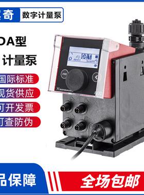 GRUNDFOS泵格兰富数字泵DDA7.5 30 60 120 200型智能隔膜计量泵