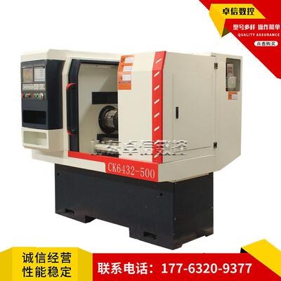 厂家供应CK6432数控车床 价格合理体积小操作简单数控机床
