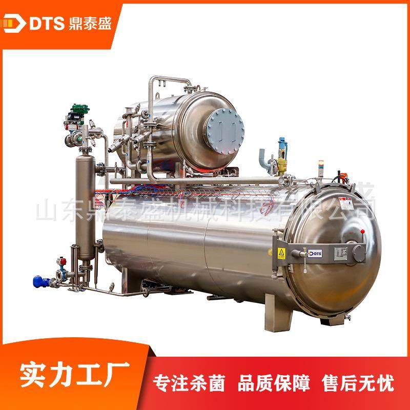全自动PLC控制高温高压杀菌锅 带压力安全阀 酱料饮料灭菌专用,机械设备,消毒灭菌设备,淘宝优惠券,粉丝福利购,淘宝优惠卷