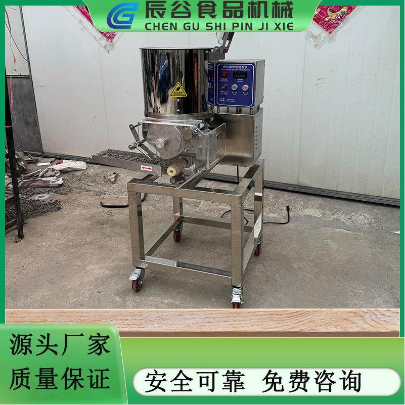 小型里脊肉产品成型机 汉堡鸡块上浆油炸成产成型设备,清洗/食品/商业设备,肉制品加工设备,淘宝优惠券,粉丝福利购,淘宝优惠卷