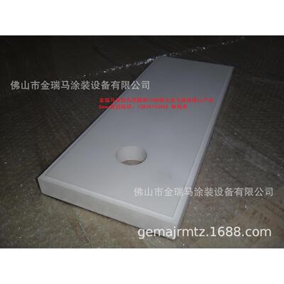 供应瑞士金马OptiCenter OC02 Bottom fluidizing plate24P流化板