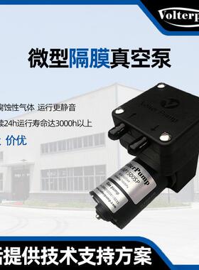 直流无刷真空泵 长寿命可过腐蚀介质 流量可调VAP1500SP无刷气泵