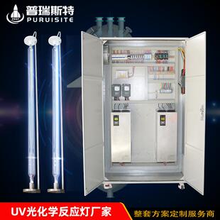 反应用紫外灯TiO₂的光催化降解亚甲基蓝光催化光氯化石英反应器