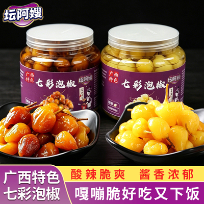 广西特产七彩泡椒香辣下饭菜