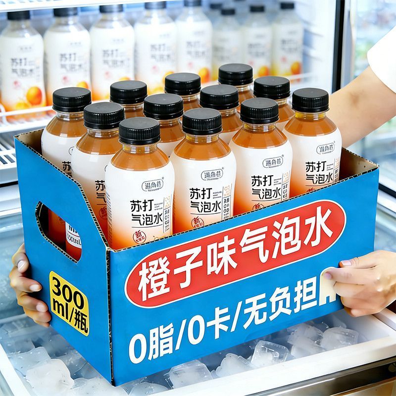 新日期】气泡水0糖0脂0卡无糖饮料汽水300ml*瓶整箱碳酸饮料