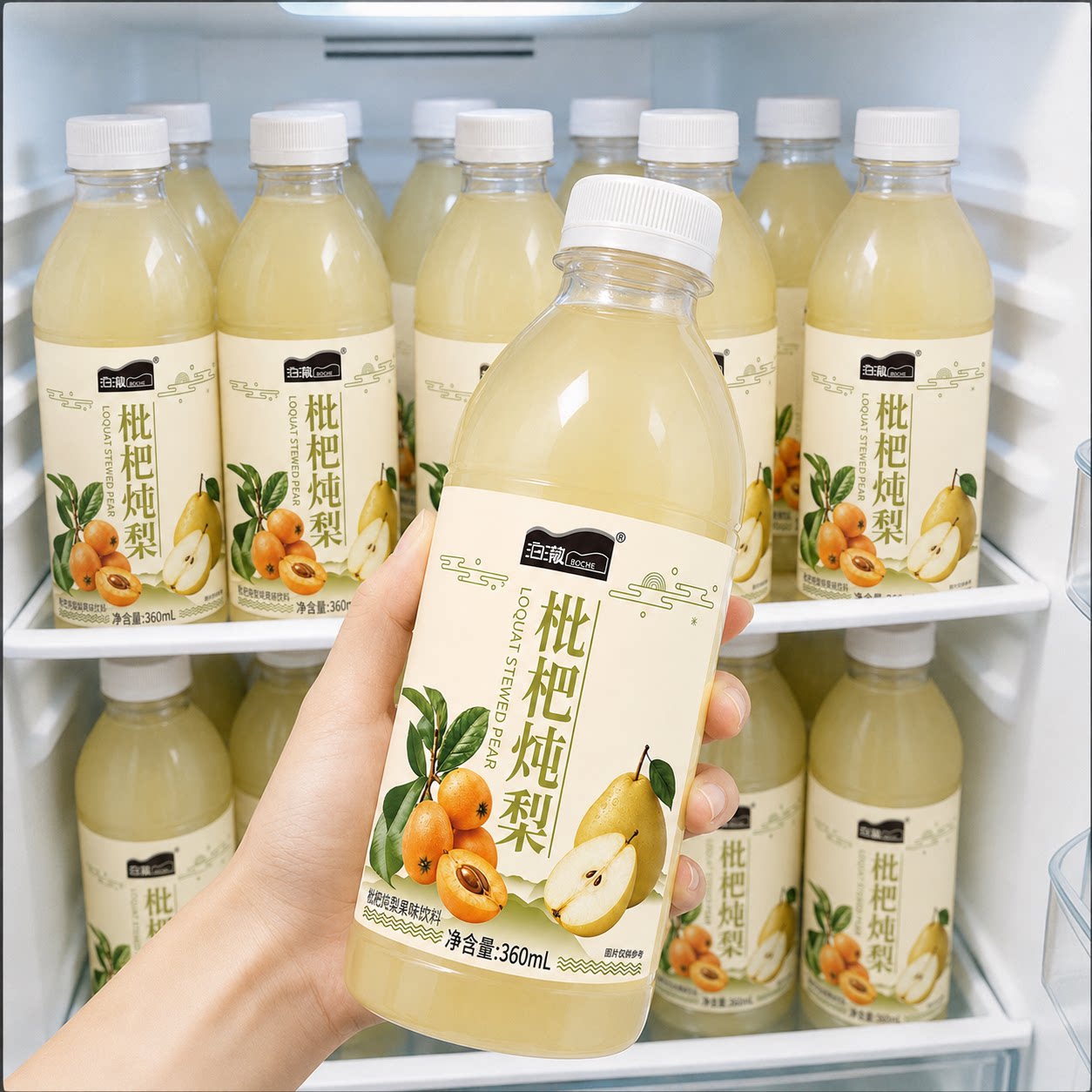 网红枇杷炖梨饮料风味360ml/瓶畅饮夏季滋润解渴整箱瓶装健康