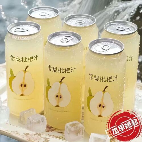 【聚餐分享】枇杷炖梨24瓶一整箱360ml/瓶便携装0清润爽口整箱