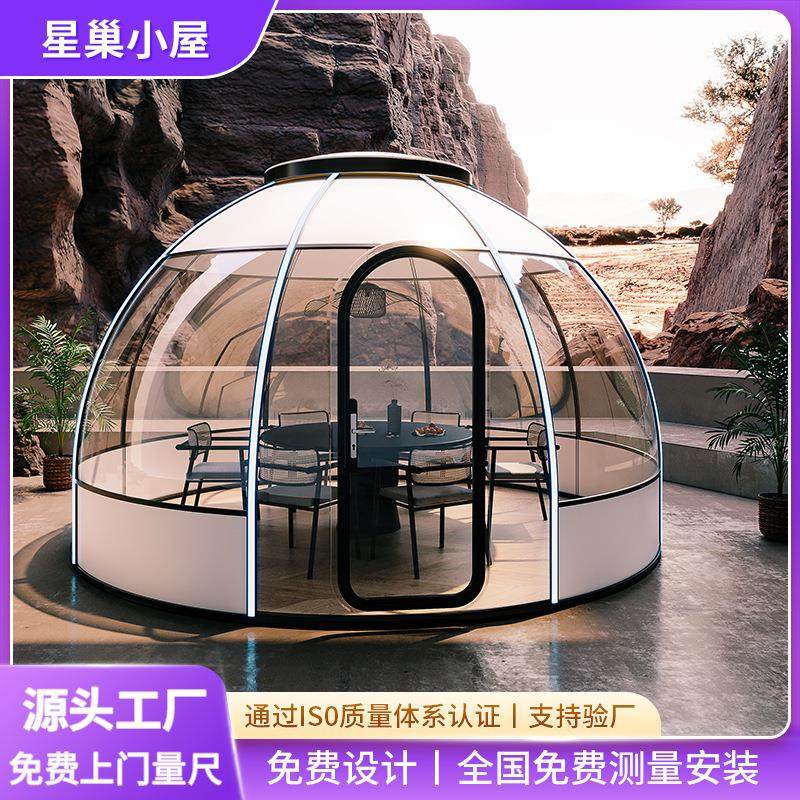 pc星空房景区山顶半山腰餐厅房下午茶阳光房球形露营帐篷房泡泡屋,基础建材,轻钢别墅,淘宝优惠券,粉丝福利购,淘宝优惠卷