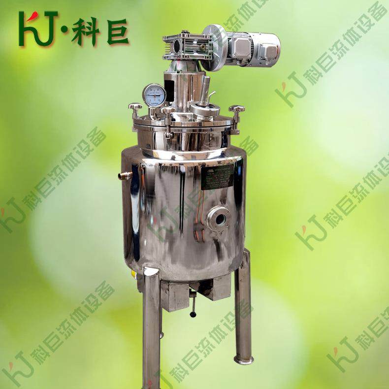 不锈钢电加热搅拌罐液体 杀菌发酵混合调配搅拌桶 保温夹层冷却缸,清洗/食品/商业设备,食品搅拌机,淘宝优惠券,粉丝福利购,淘宝优惠卷