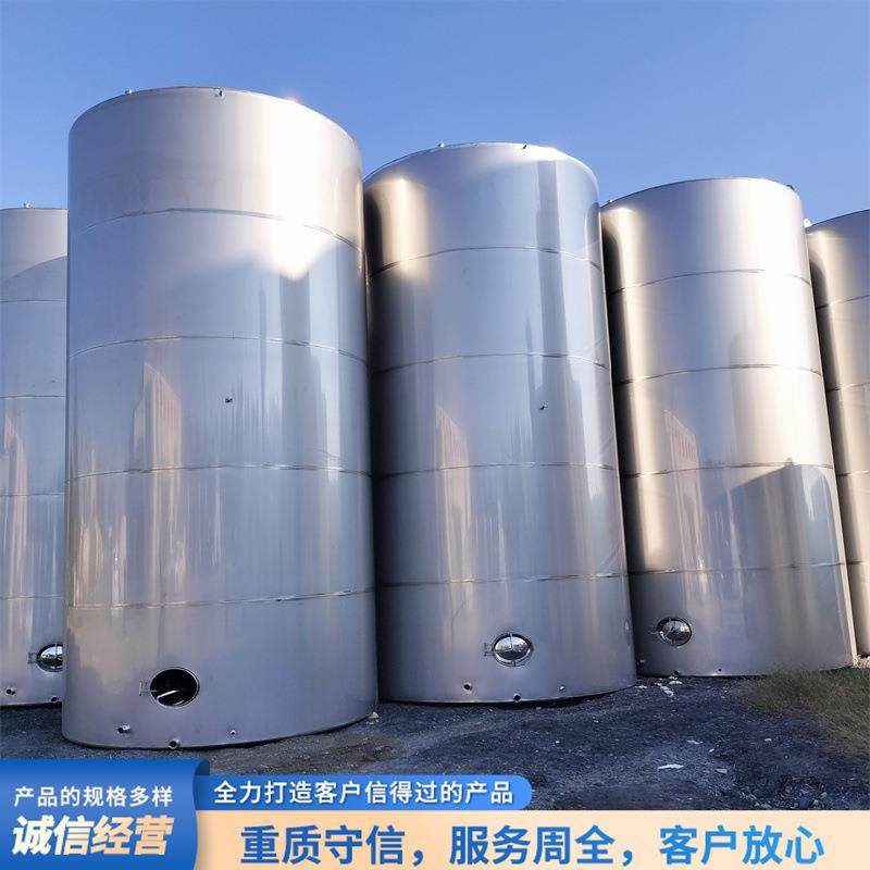 二手工业原料储存罐 化工储存罐 80立方米储罐,清洗/食品/商业设备,奶罐/储罐,淘宝优惠券,粉丝福利购,淘宝优惠卷