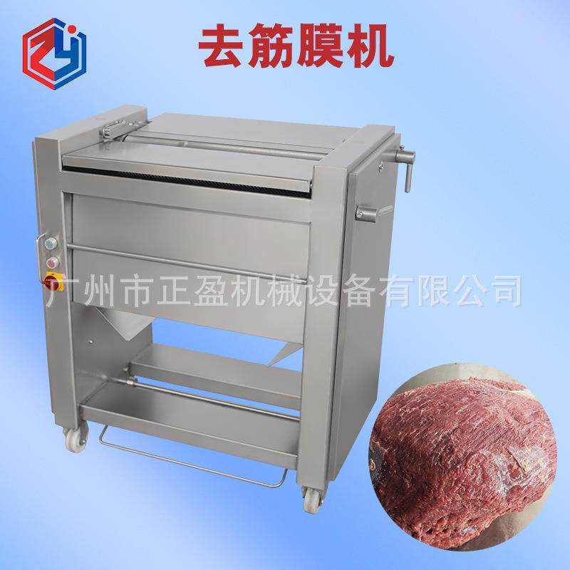 牛肉去筋膜机 620型去除牛肉猪肉白膜 屠宰场商用去膜机 去脂肪机,清洗/食品/商业设备,肉制品加工设备,淘宝优惠券,粉丝福利购,淘宝优惠卷