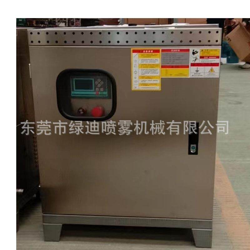 绿迪30升AR泵ABB电机时间控手机APP远程控制冷雾设备高压喷雾主机,商业/办公家具,喷泉,淘宝优惠券,粉丝福利购,淘宝优惠卷