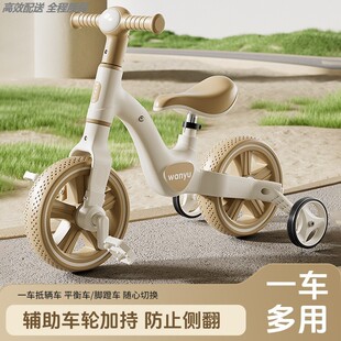 儿童平衡车自行车二合一滑行滑步车1 6岁男女防侧翻宝宝玩具车
