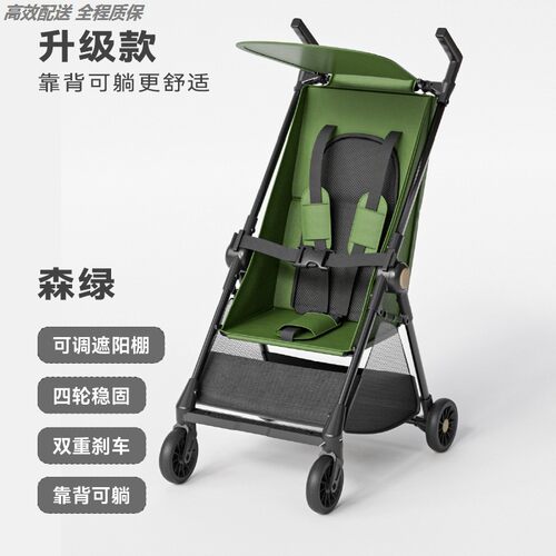 轻便折叠伞车易携带小孩子手推车