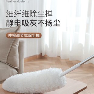 静电除尘掸可伸缩家用扫灰神器静电吸尘不扬灰不掉毛水洗鸡毛掸子