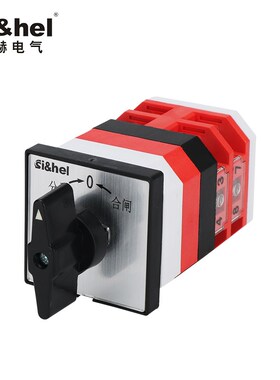 LW12-16Z4.0331/2万能转换开关两节自复型分合闸电源快速切断16A