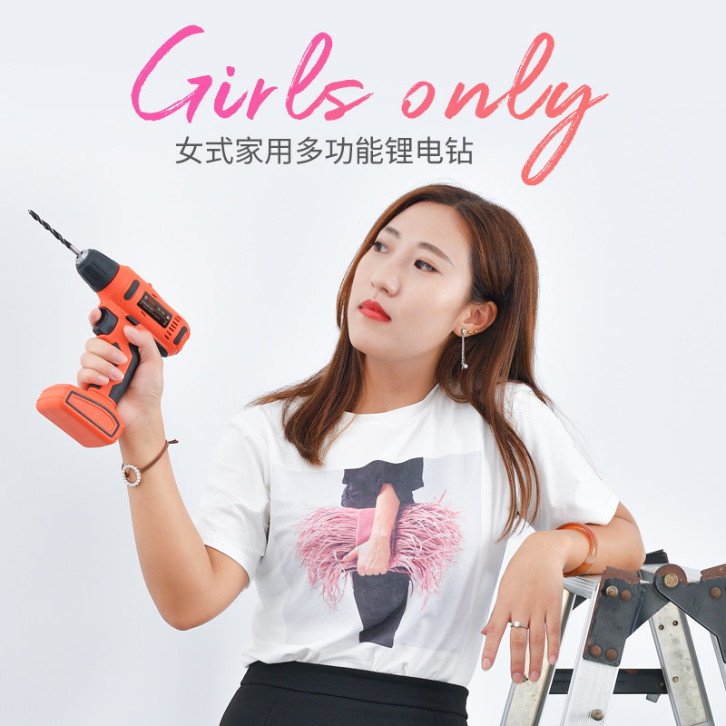 哈博12V手电转钻女款家用电钻充电式锂电钻多功能手钻电动螺丝刀