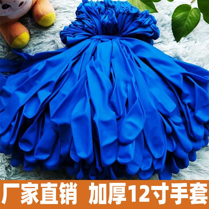 一次性牛筋乳胶手套防水家用厨房卫生采摘水产焗油插秧耐磨手套