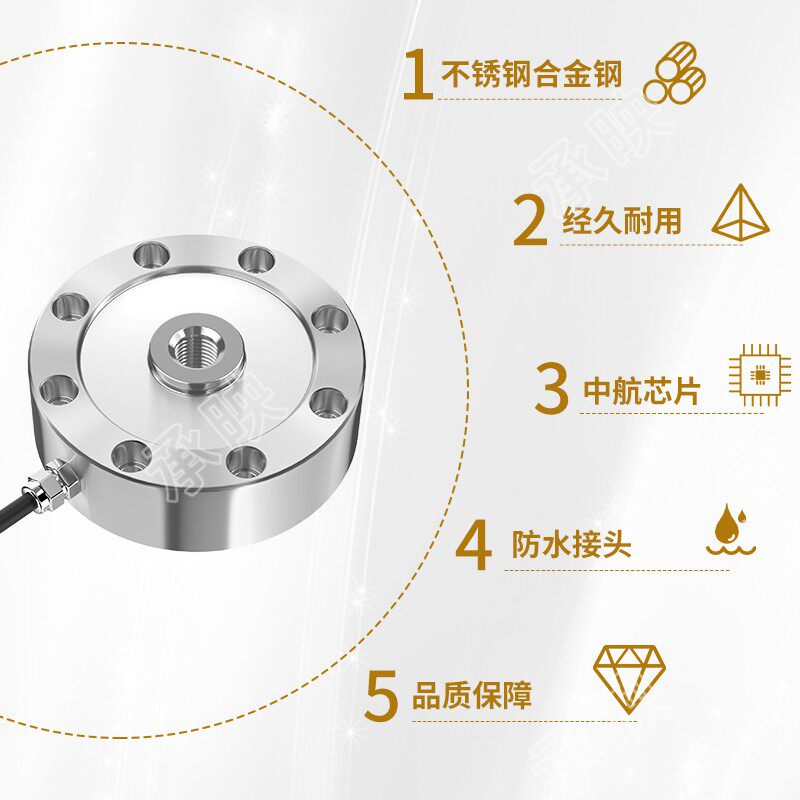 承映传感器HZC-01轨道衡测力称重高精度轮辐式拉压力传感器5T100T