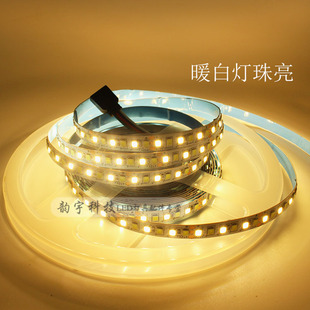 超亮可调色温LED灯条冷白暖白双色温软灯带客厅吊顶暗槽家用180灯