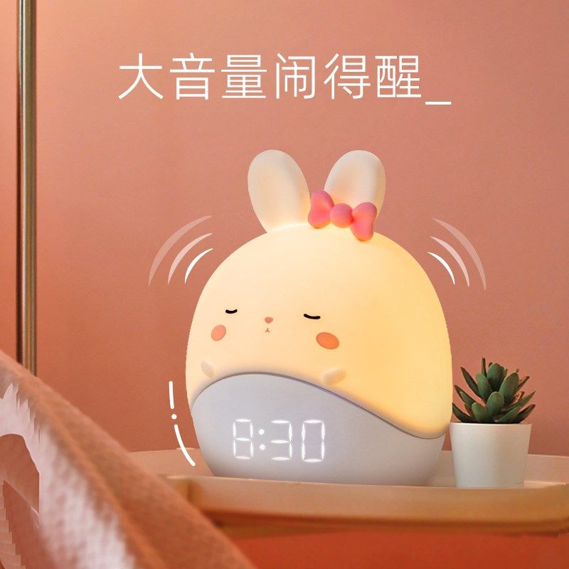 闹钟儿童女孩女生可爱智能定时充电款网红卡通卧室桌面学生高颜值