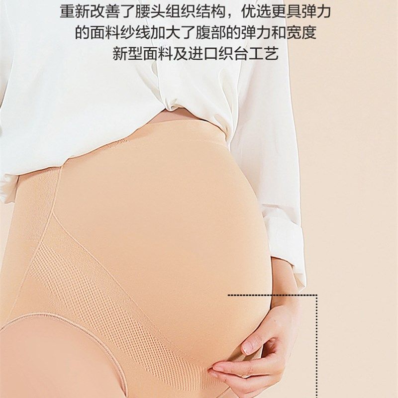 孕妇丝袜春秋薄款肉色可调节光腿神器护腰护臀不掉档连裤连脚袜子,女士内衣/男士内衣/家居服,连裤袜/打底袜,淘宝优惠券,粉丝福利购,淘宝优惠卷